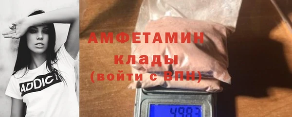 альфа пвп Богородицк