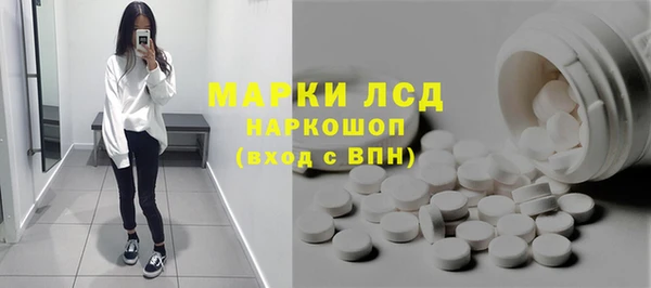 наркотики Богданович